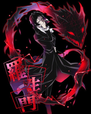 Brian Beacock Autograph - Bungou Stray Dogs